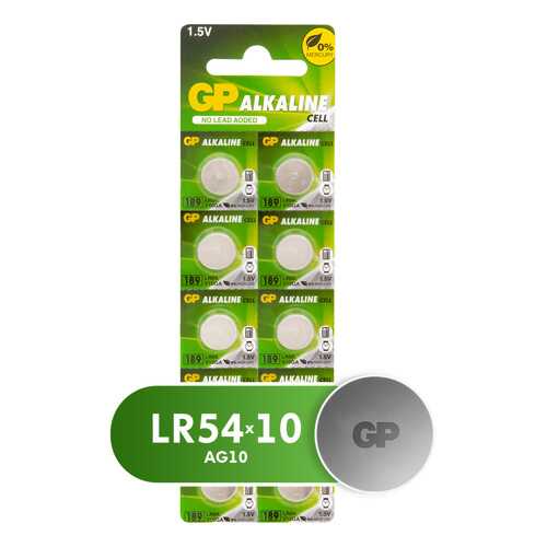 Батарейка GP LR54 (189FRA-2C10) 10 шт в Техпорт