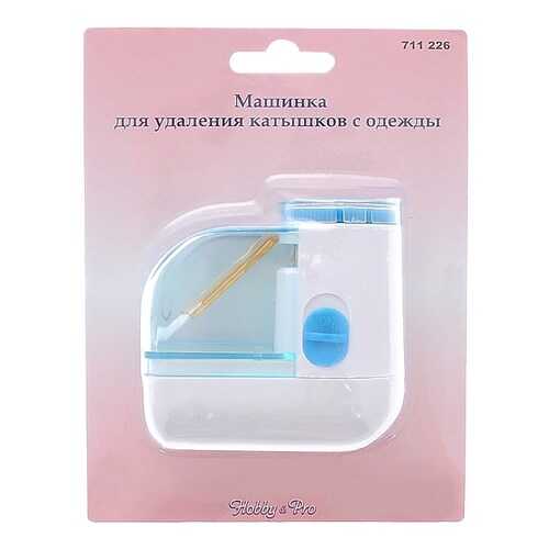Машинка для стрижки катышков Hobby&Pro 711226 в Техпорт