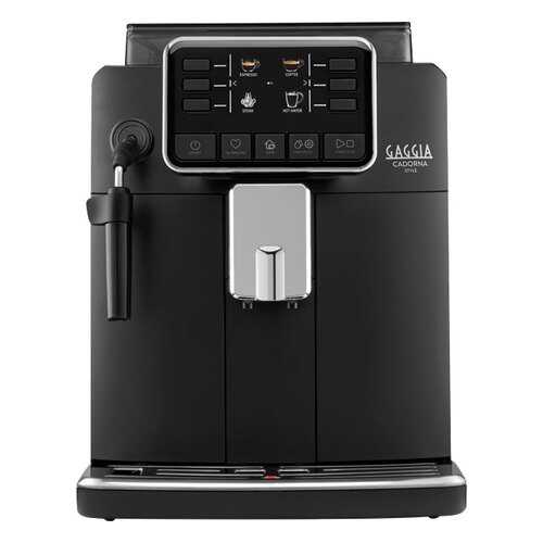 Кофемашина автоматическая Gaggia Cadorna Style Black в Техпорт