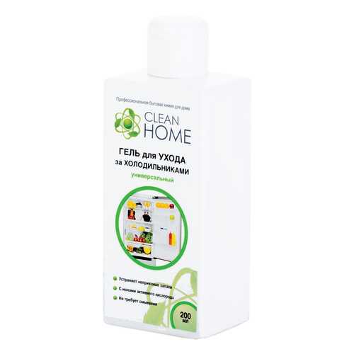 Универсальное чистящее средство Clean Home для ухода за холодильниками 200 мл в Техпорт