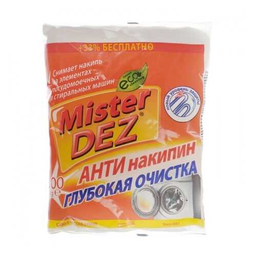 Антинакипин Mister Dez Глубокая очистка, 300 г в Техпорт