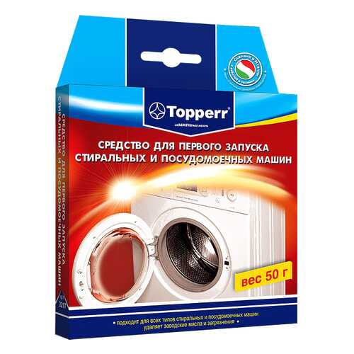 Средство для первого запуска Topperr 3217 в Техпорт