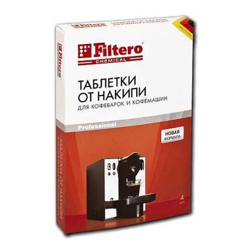 Таблетки от накипи Filtero Арт. 602 в Техпорт