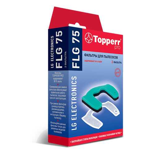 Фильтр для пылесоса Topperr FLG75 в Техпорт