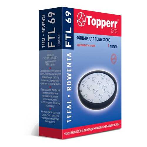 Фильтр для пылесоса Topperr FTL 69 в Техпорт