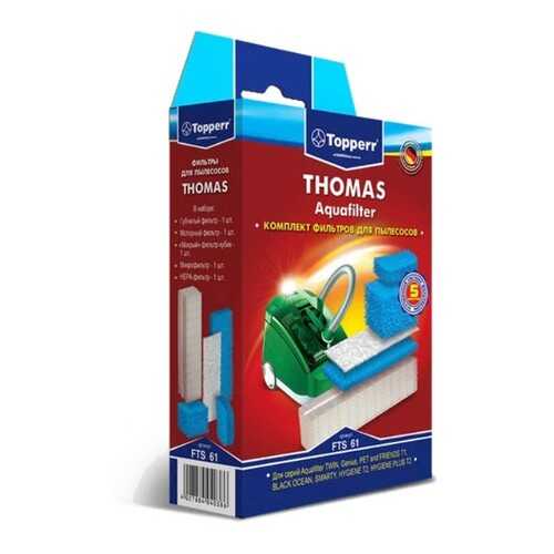 Фильтр для пылесоса Topperr FTS61 в Техпорт