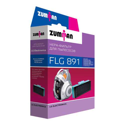 Фильтр для пылесоса Zumman FLG891 в Техпорт