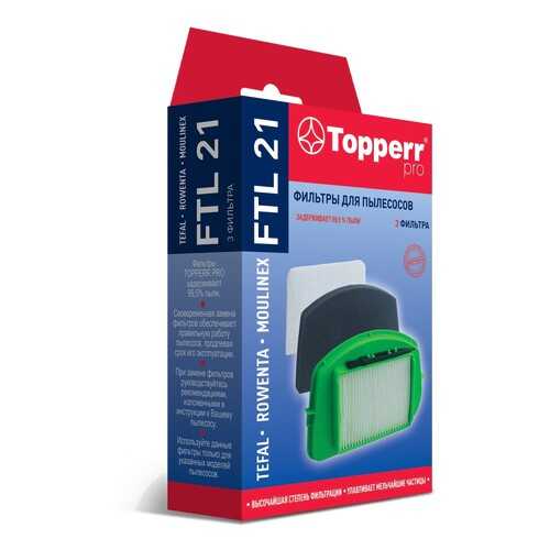 Набор фильтров Topperr FTL 21 для пылесосов TEFAL, ROWENTA, MOULINEX в Техпорт