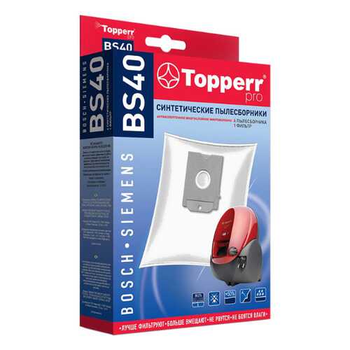 Пылесборник для пылесоса Topperr BS 40 1427 в Техпорт