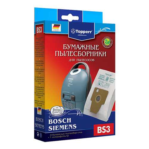 Пылесборник Topperr 1002 BS 3 в Техпорт