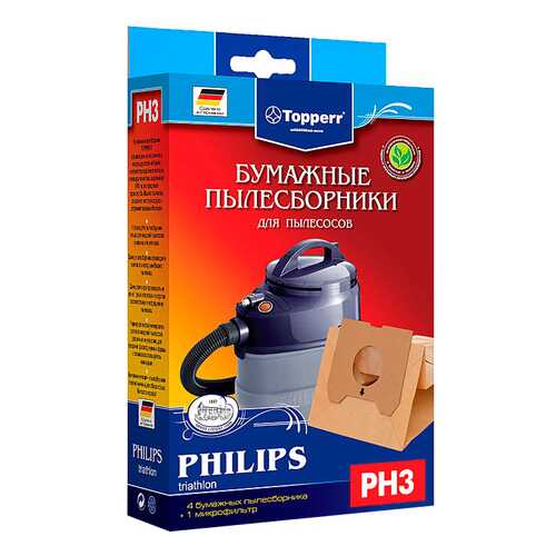 Пылесборник Topperr PH 3 в Техпорт