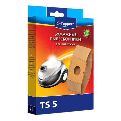 Пылесборник Topperr TS 5 в Техпорт