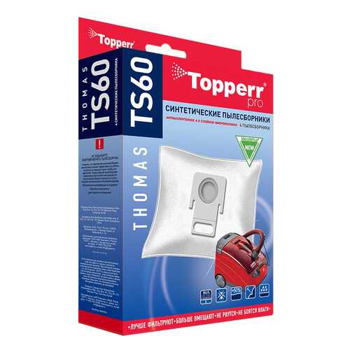 Пылесборник Topperr TS60 в Техпорт