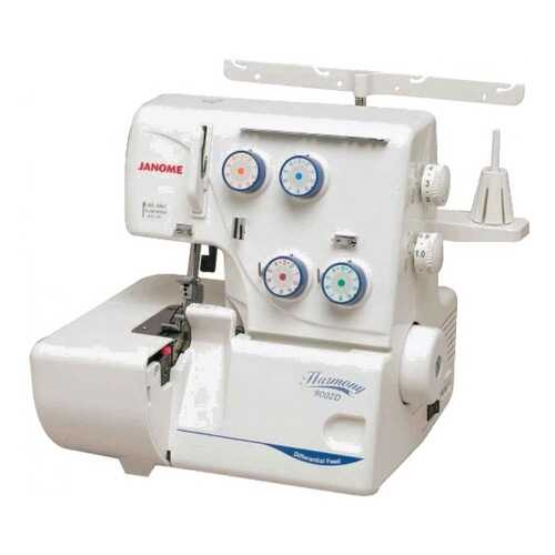 Оверлок Janome Harmony 9002D в Техпорт