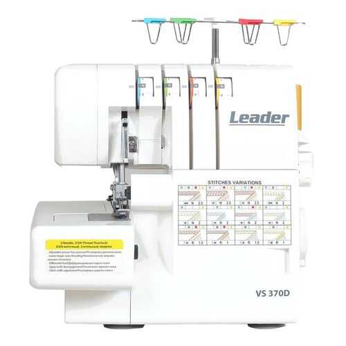 Оверлок Leader VS 370D в Техпорт