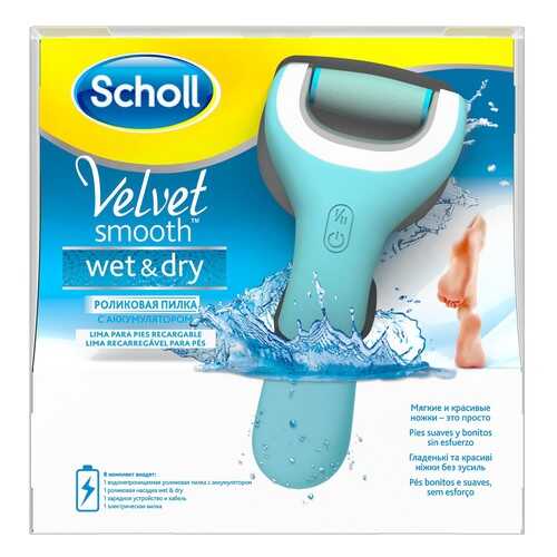 Электрическая роликовая пилка Scholl Velvet Smooth Wet & Dry в Техпорт