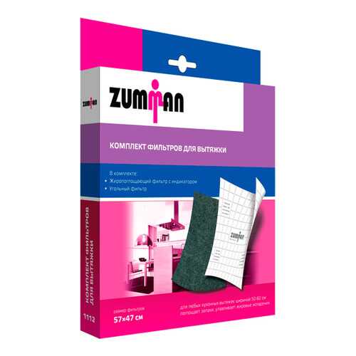Фильтр для вытяжки Zumman FV2 в Техпорт
