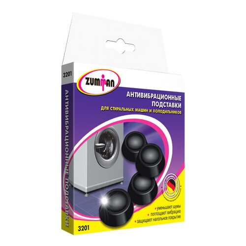 Подставки для ножек стиральной машины Zumman 3201 в Техпорт